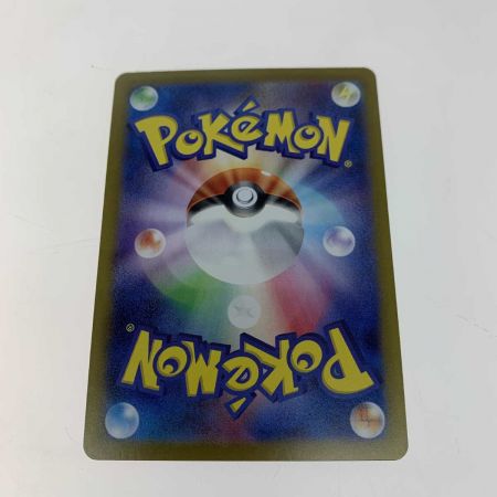   トレカ ポケモンカード 200/187/SV8A/B リーフィア ex