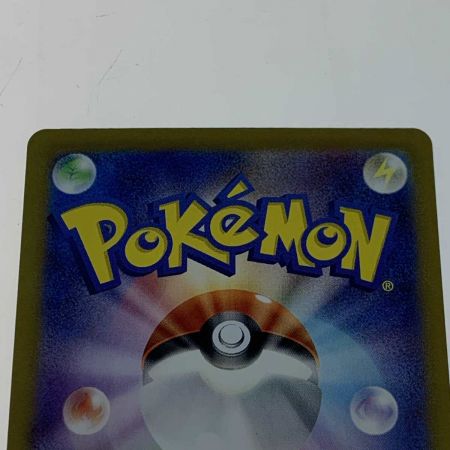   トレカ ポケモンカード 200/187/SV8A/B リーフィア ex