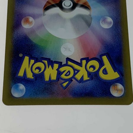   トレカ ポケモンカード 200/187/SV8A/B リーフィア ex