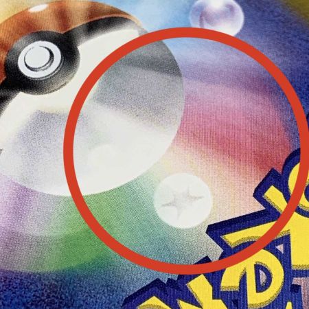   トレカ ポケモンカード 200/187/SV8A/B リーフィア ex