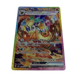 ●●  トレカ ポケモンカード 202/187/SV8A/B ブースター ex Bランク