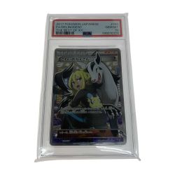 ●●  トレカ ポケモンカード 184/171/XY/B こわいおねえさん Bランク