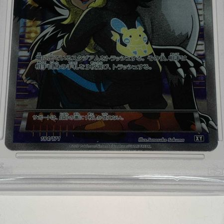   トレカ ポケモンカード 184/171/XY/B こわいおねえさん