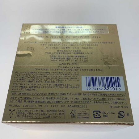   コスメ ミラノコレクションGR フェースアップパウダー2022