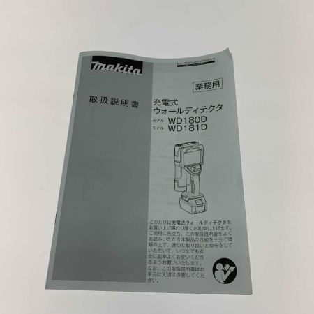  MAKITA マキタ  電動工具 ウォールディテクタ WD181D