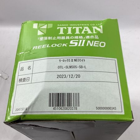 TITAN 巻取式胴ベルト(ロック装置付) OTL-SLN505-SB-L 墜落制止用器具