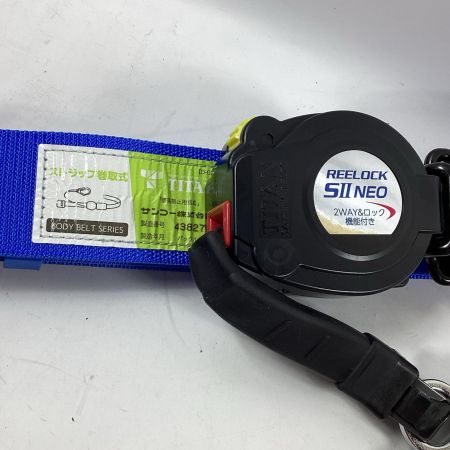 TITAN 巻取式胴ベルト(ロック装置付) OTL-SLN505-SB-L 墜落制止用器具