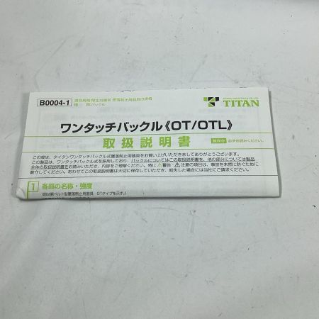 TITAN 巻取式胴ベルト(ロック装置付) OTL-SLN505-SB-L 墜落制止用器具