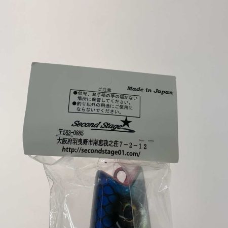  Second Stage 釣り用品 ダイビングポッパー 刹那245F