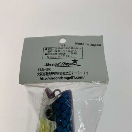  Second Stage 釣り用品 ダイビングポッパー 刹那245F