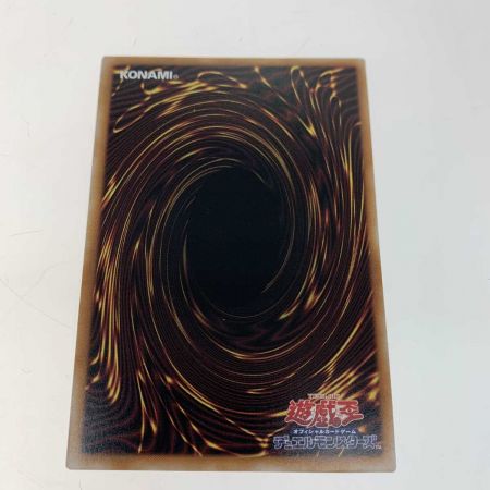   トレカ 遊戯王 INFO/JP013QSE 白き森のアステーリャ