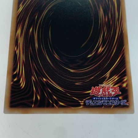   トレカ 遊戯王 INFO/JP013QSE 白き森のアステーリャ