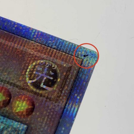   トレカ 遊戯王 INFO/JP013QSE 白き森のアステーリャ