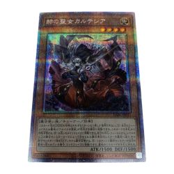 ●●  トレカ 遊戯王 DABL/JP011PSE 赫の聖女カルテシア Bランク