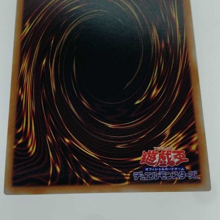   トレカ 遊戯王 RC04/JP058QSE 墓穴の指名者