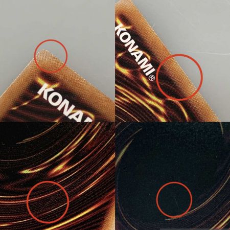   トレカ 遊戯王 RC04/JP058QSE 墓穴の指名者