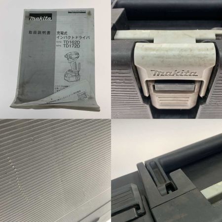  MAKITA マキタ  電動工具 インパクトドライバ  TD172DGX