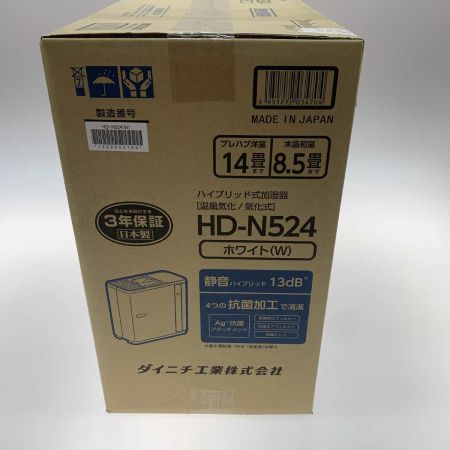  DAINICHI ダイニチ 加湿器  HD-N524