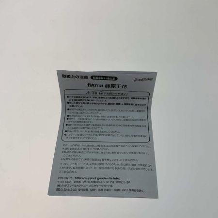   フィギュア 程度A かぐや様は告らせたい 藤原千花 figma540