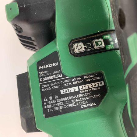  HiKOKI ハイコーキ 電動工具 　丸のこ C3605DB グリーン
