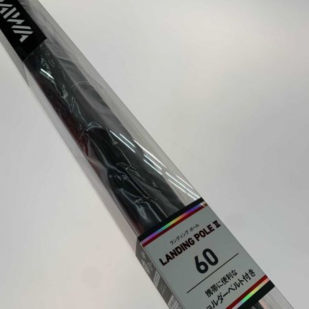  DAIWA ダイワ 釣り用品  ランディングポールⅡ 06575304