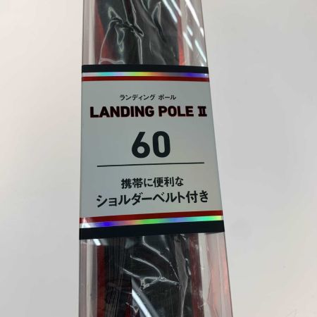  DAIWA ダイワ 釣り用品  ランディングポールⅡ 06575304