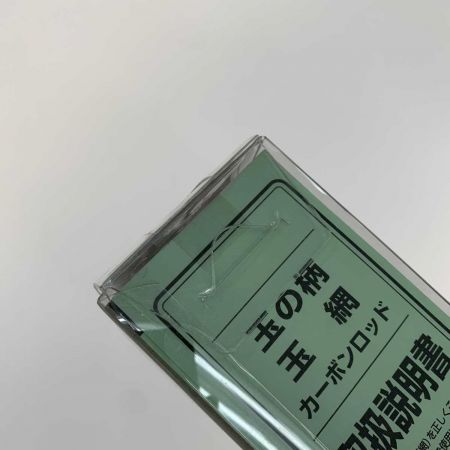  DAIWA ダイワ 釣り用品  ランディングポールⅡ 06575304