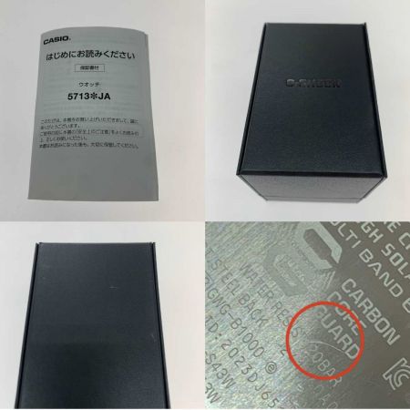  CASIO カシオ  腕時計 G-SHOCK ソーラー充電 GWG-B1000