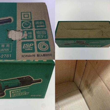  HiKOKI ハイコーキ 電動工具 ディスクグラインダー G10B3 グリーン