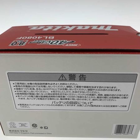  MAKITA マキタ 電動工具 バッテリー  BL4080F