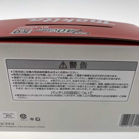 MAKITA マキタ  電動工具 バッテリー  BL4050F