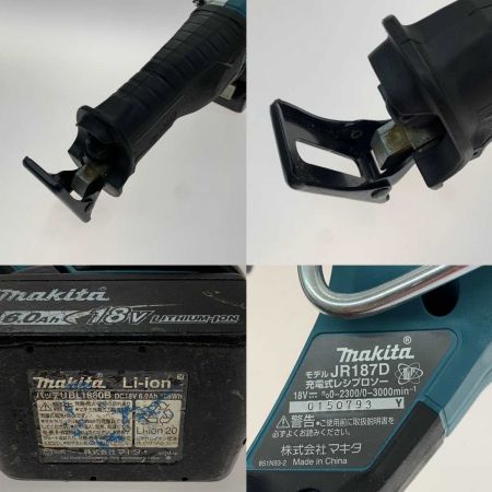  MAKITA マキタ  電動工具 レシプロソー JR187DRG