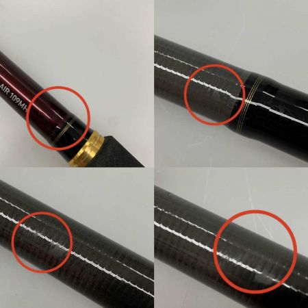  DAIWA ダイワ ルアーロッド オーバーゼア AIR 109mh 05801044