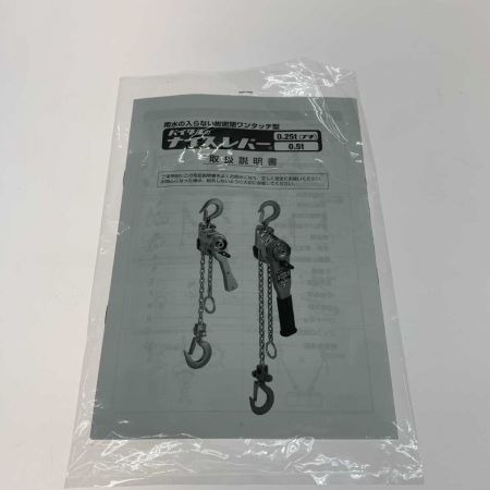  VITAL 工具関連用品 チェーンブロック NR2-05