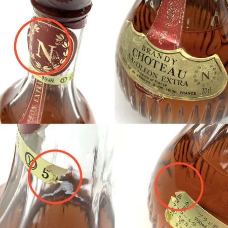   蒸留酒類 ブランデー 700ml 40度 CHOTEAU 未開栓