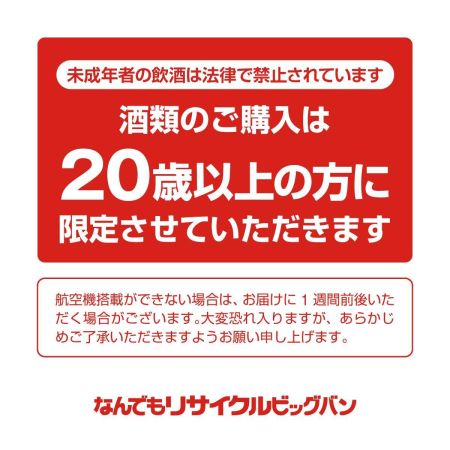   蒸留酒類 ブランデー 700ml 40度 CHOTEAU 未開栓