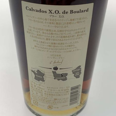   蒸留酒類 ブランデー 700ml 40度  ブラー XO 未開栓
