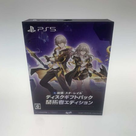    Playstation5 崩壊：スターレイル ディスクギフトパック 開拓者エディション