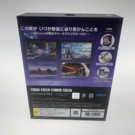    Playstation5 崩壊：スターレイル ディスクギフトパック 開拓者エディション