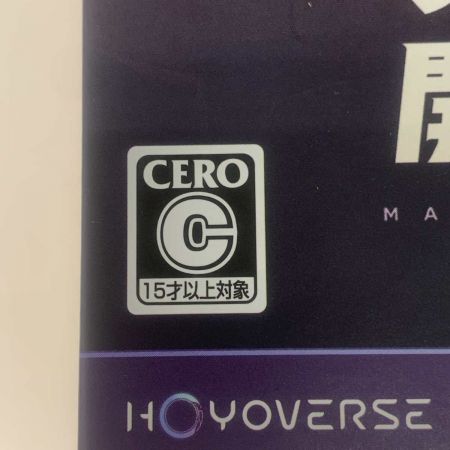    Playstation5 崩壊：スターレイル ディスクギフトパック 開拓者エディション