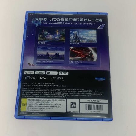    Playstation5 崩壊：スターレイル ディスクギフトパック 開拓者エディション