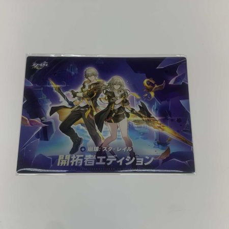    Playstation5 崩壊：スターレイル ディスクギフトパック 開拓者エディション