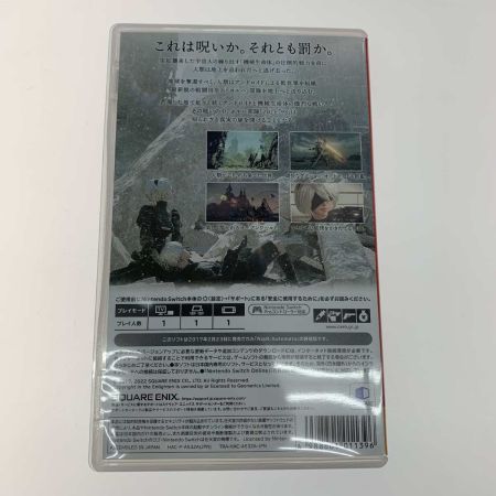   NINTENDO ニーア オートマタ ジ エンド オブ ヨルハ エディション