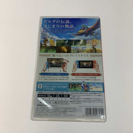   NINTENDO ゼルダの伝説 スカイウォードソード HD