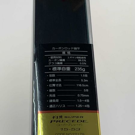  gamakatu ガマカツ ロッド  スーパープレシード 15-53 22179