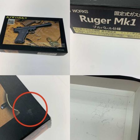  KJ WORKS ミリタリー用品 ガスガン  Ruger Mk1 