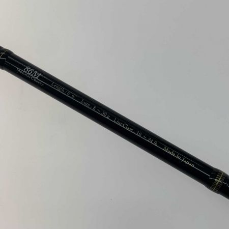  YAMAGA Blanks ヤマス ルアーロッド   袋付 
