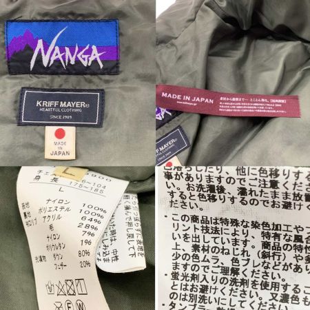  NANGA ナンガ ダウンジャケット  1829900 ブラック