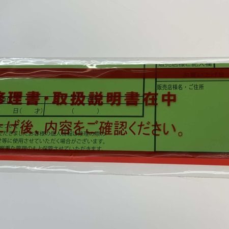  NORIES ノリーズ  ロッド  ロックフィッシュボトム パワーオーシャン RPO710XHS2