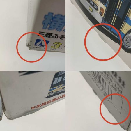   ホビー プラモデル 1/32 横浜市営バス